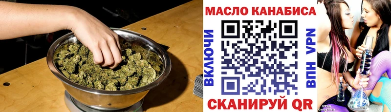 omg ссылка  Алексеевка  Дистиллят ТГК гашишное масло  площадка формула  наркошоп 
