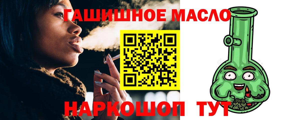 ТГК Wax Алексеевка