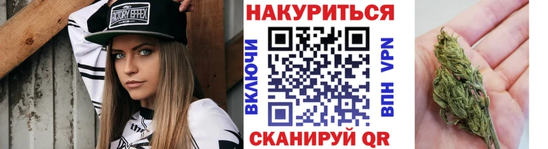Канабис марихуана  купить  цена  kraken зеркало  Алексеевка 