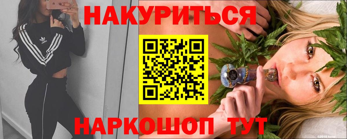 Канабис AK-47  Вход с VPN  Алексеевка  Марихуана план  Канабис индика  МАРИХУАНА LSD WEED 